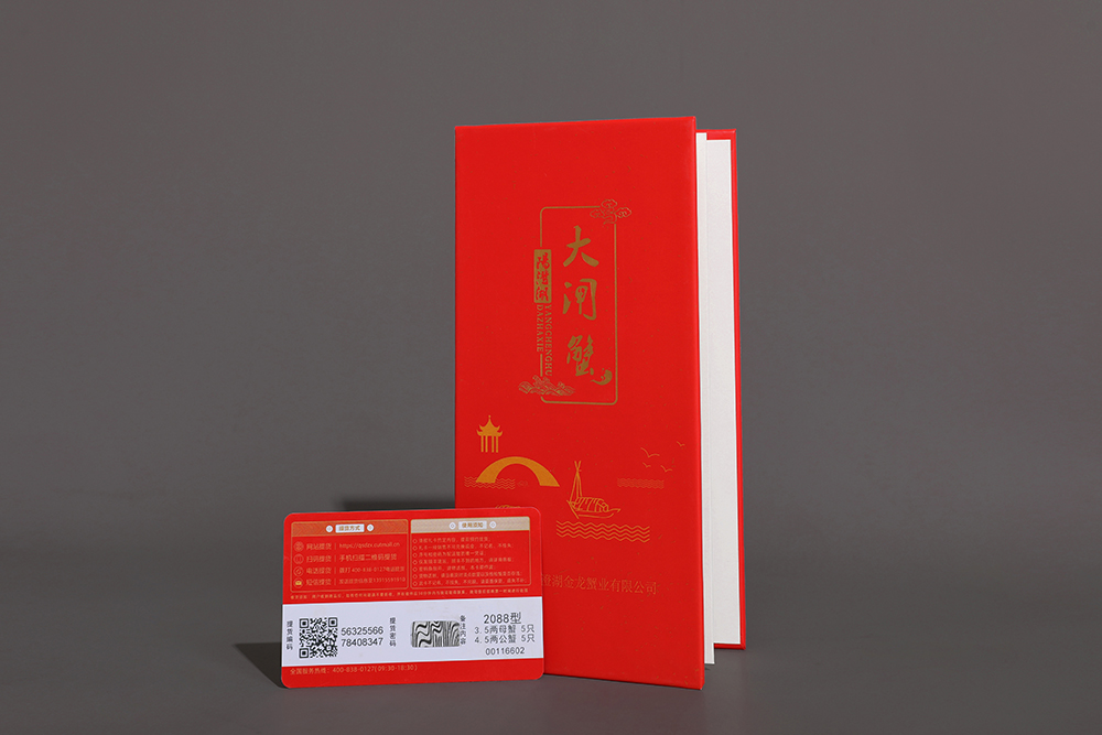 型號(hào)2088