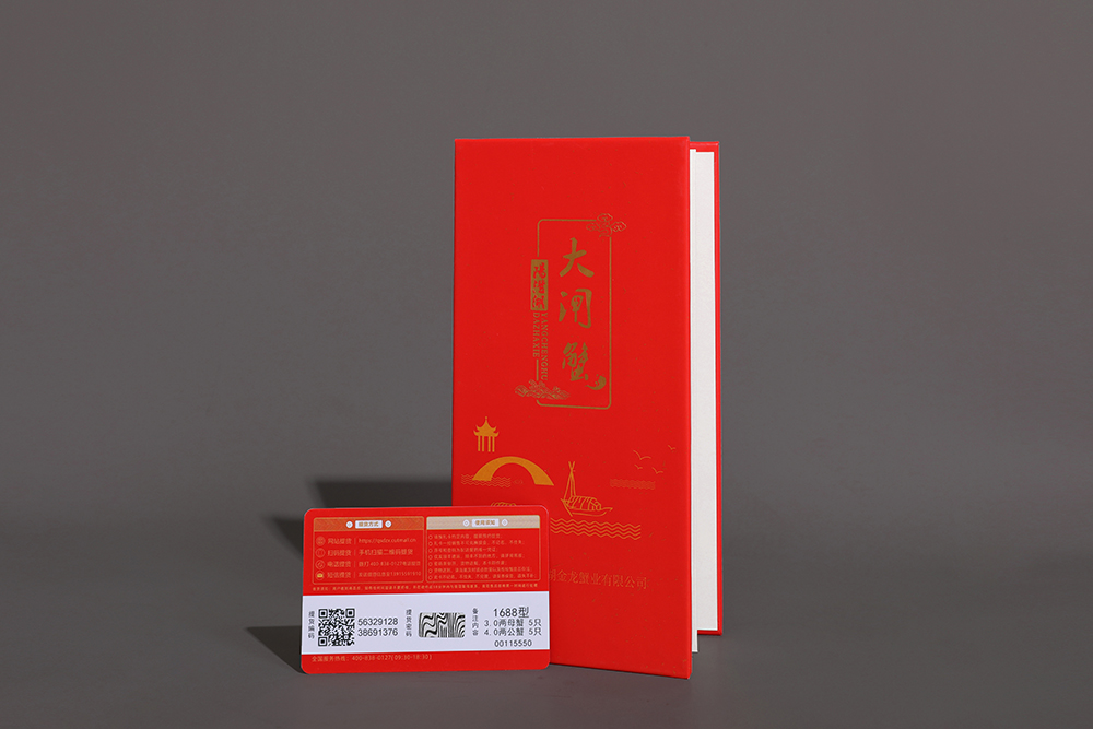 型號(hào)1688