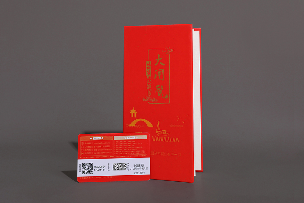 型號(hào)1088