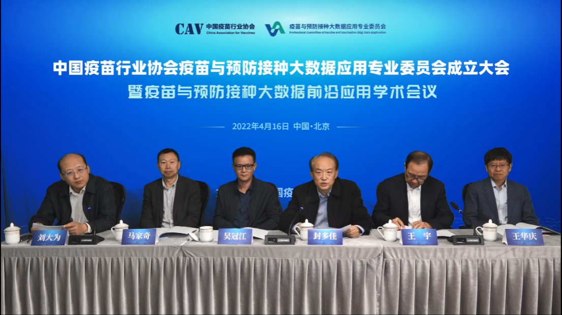 封多佳會(huì)長(zhǎng)、劉大為秘書長(zhǎng)與發(fā)起人共同出席會(huì)議