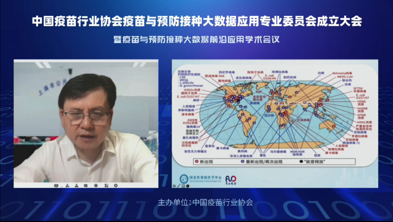 張文宏主任進(jìn)行線上主題報(bào)告