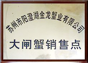 榮譽(yù)證書
