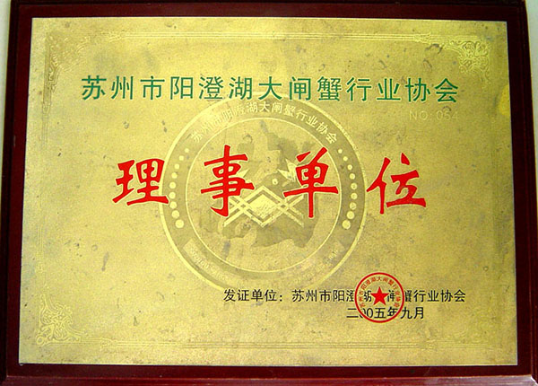 企業(yè)榮譽